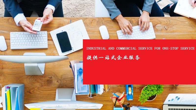 股权设计代理加盟：资质要求与行业洞察**