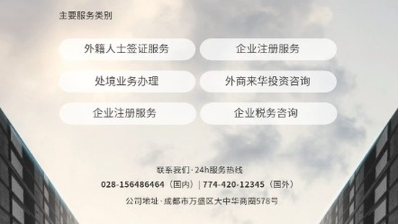 商业计划书可行性分析报告分类解析