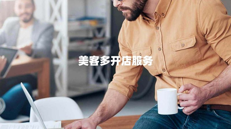企业战略蓝图，从一份高端商业计划书开始**