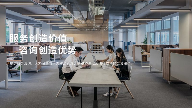 股权设计：中小企业避坑指南**