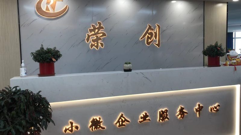 上海企业培训咨询标杆企业名单