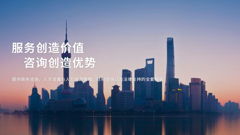 企业并购咨询：商业模式对比解析