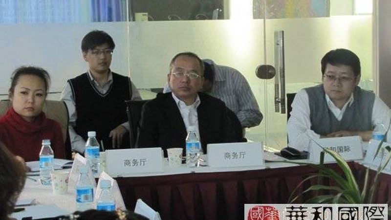 广州企业尽职调查：关键清单与要点解析**